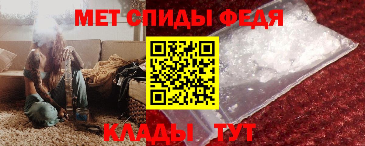 Амфетамин VHQ Сухой Лог
