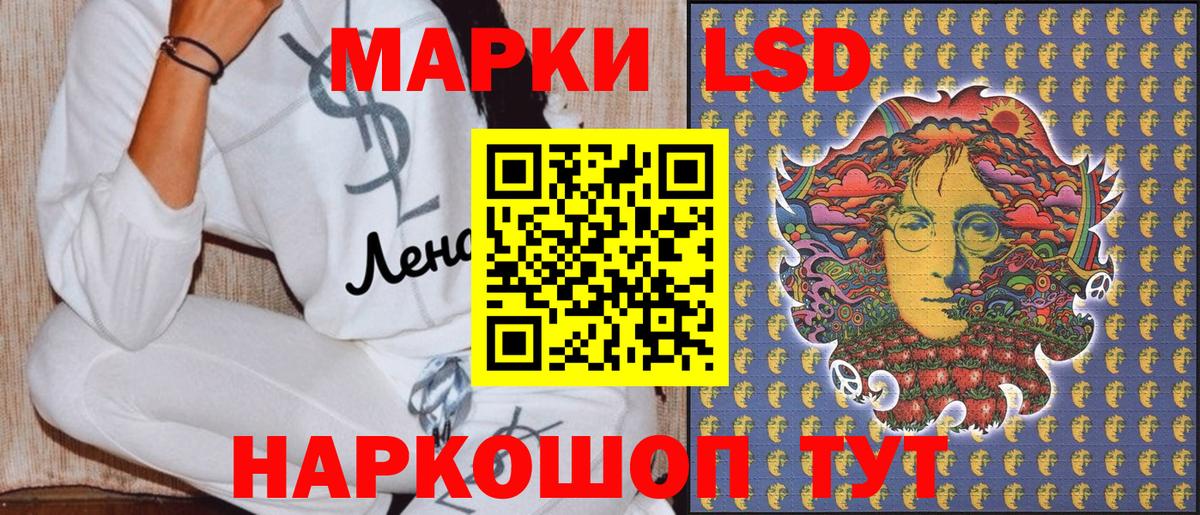 Марки 25I-NBOMe 1,8мг Сухой Лог